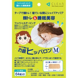 Hippalon Face M (64 Pieces, 1 Month Supply) Face Training & Sleep Beauty