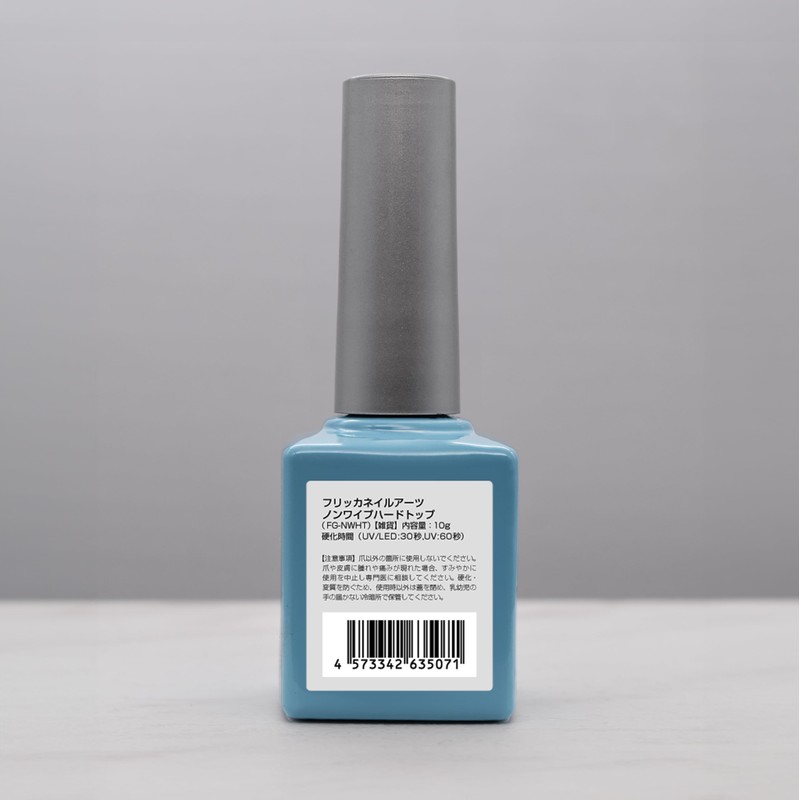 flicka nail arts NWHT Non-Wipe Hard Top