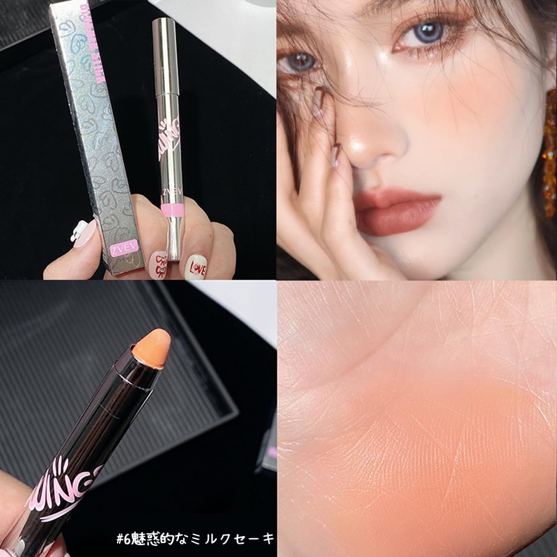 ZVEV Silver Love Brush Stick Eye Shadow Cheek Duo Waterproof