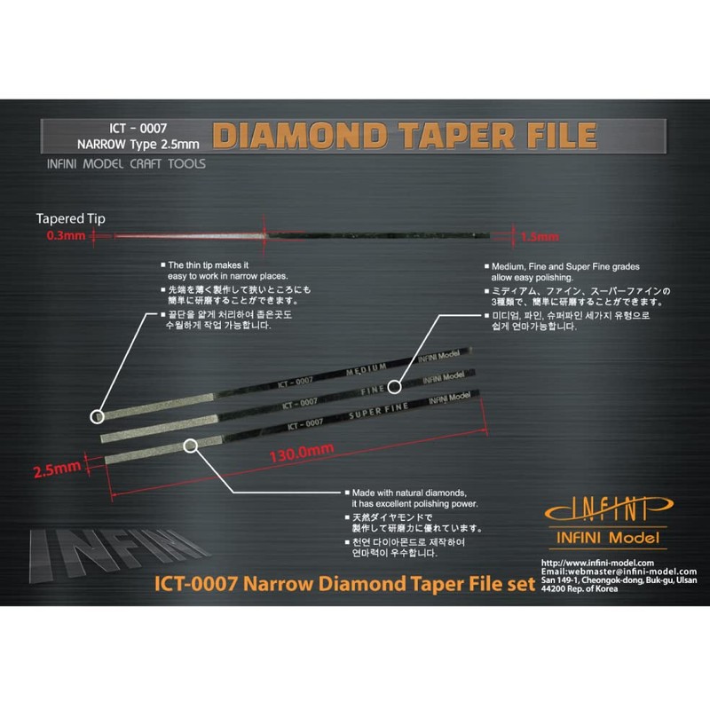 INFINI MODEL [ICT-0007] Diamond Taper File 3Way System (Narrow)