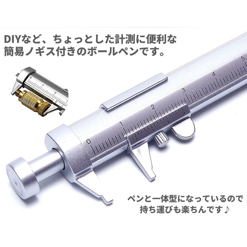 Goods Land GD-NOGIPEN Vernier Caliper Pen, Multifunction Ballpoint Pen, Scale
