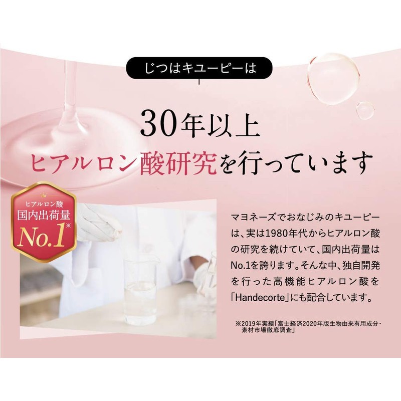 Kewpie Hand and Neck Cream, 1 Month Supply, 1.2 oz