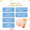 DET Clear Bright & Peel Peeling Jelly, 6.3 oz (180