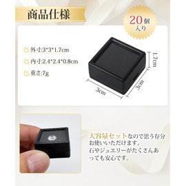 GOODCHI Loose Case, Jewelry Box, Set of 20, Plastic Case, 1.2 inches (3 cm), Jewelry Case, Trinket Box (Black)