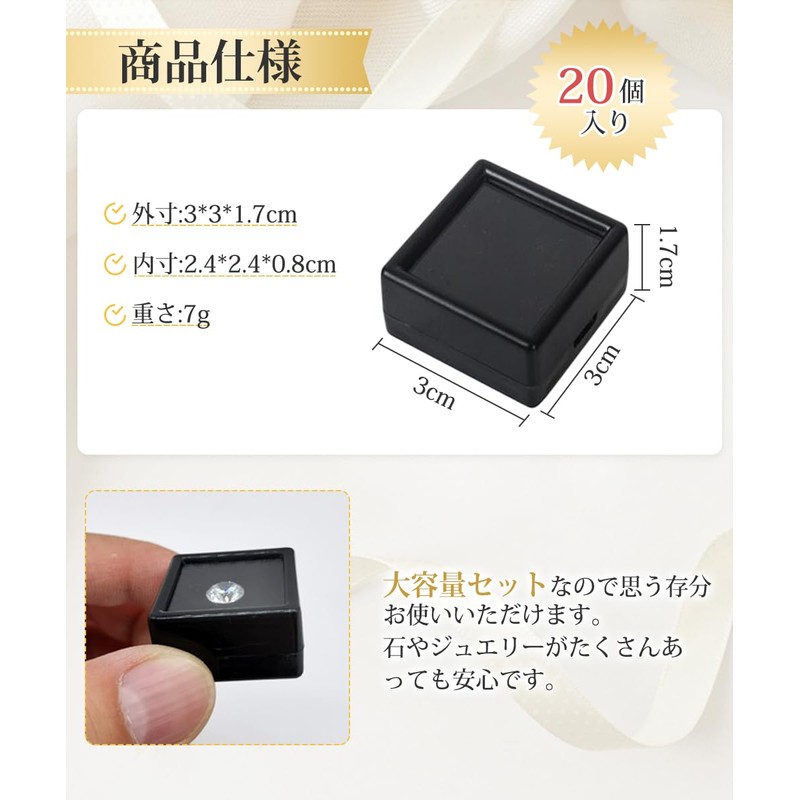 GOODCHI Loose Case, Jewelry Box, Set of 20, Plastic Case,
