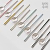 Sammi Cutlery 316 Stainless Steel Ara Color Ceramic Cutlery Set