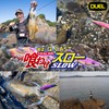 Duel Eggy Easy Q Cast Throw, No. 3.0, 0.4 oz