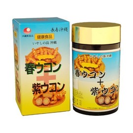 Spring Turmeric + Purple Turmeric Tablets 700 Tablets
