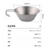HIKING LIFE Shera Cup, Camping, Outdoors, Titanium, Lightweight, Graduated, 10.1