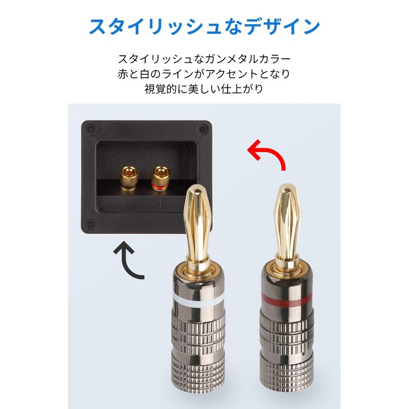 NOSTALSIC Red + White Set Solderless 24k Gold Plated Banana