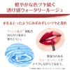 L'Oreal Paris Brilliant Signature Liquid Gloss Lipstick 304 Bi-Ann Afredo