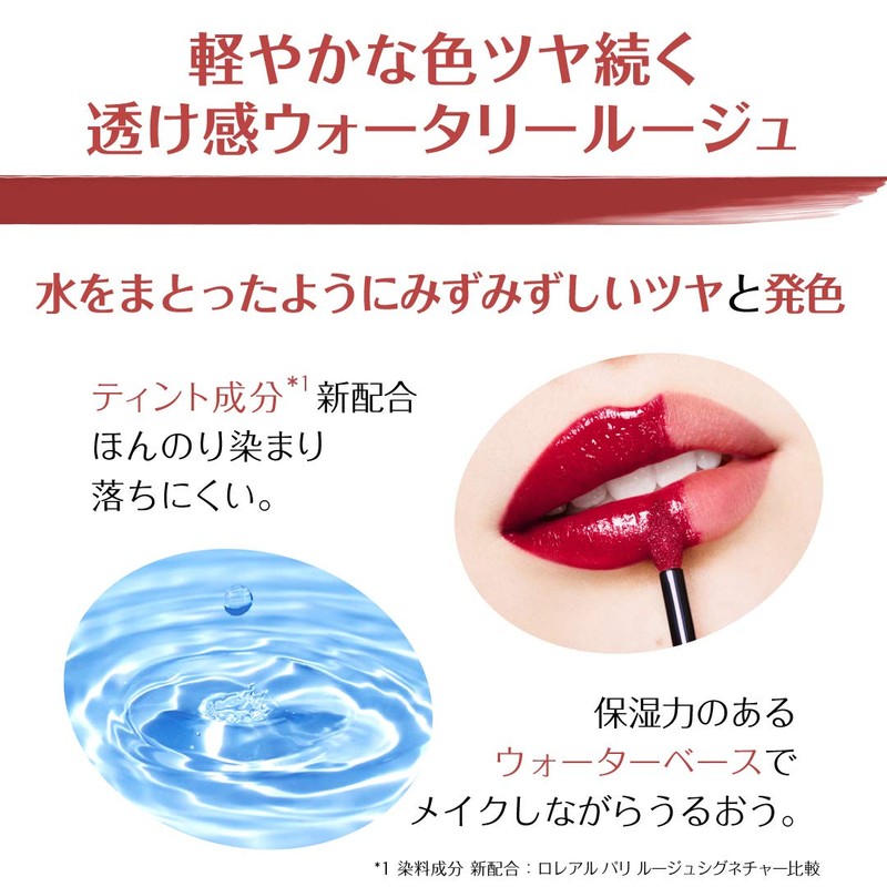 L'Oreal Paris Brilliant Signature Liquid Gloss Lipstick 304 Bi-Ann Afredo