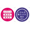 Paenna Hatomugi Beauty Mask in Vitamin C Derivative, 7 Pieces