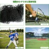 AKOZLIN Baseball Net for Hard and Soft Types, 3.9 x