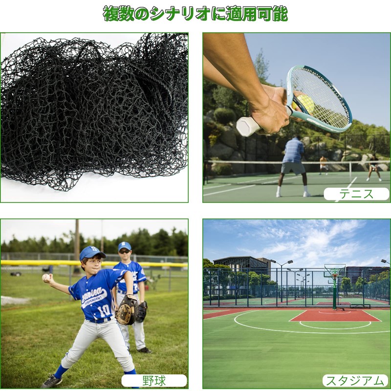 AKOZLIN Baseball Net for Hard and Soft Types, 3.9 x