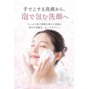 Skin Baby Face Wash Net, Foaming Net, Set of 2,