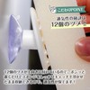 Hachisho Shoji Co., Ltd. Floating Sponge Holder UKIUKI SHU-01S (White)
