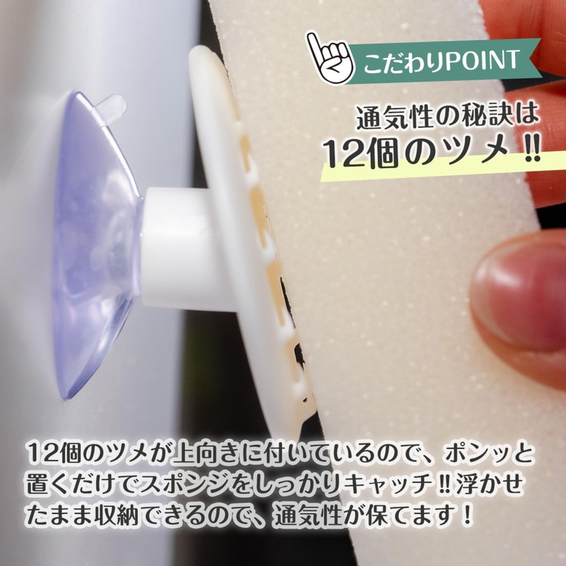 Hachisho Shoji Co., Ltd. Floating Sponge Holder UKIUKI SHU-01S (White)
