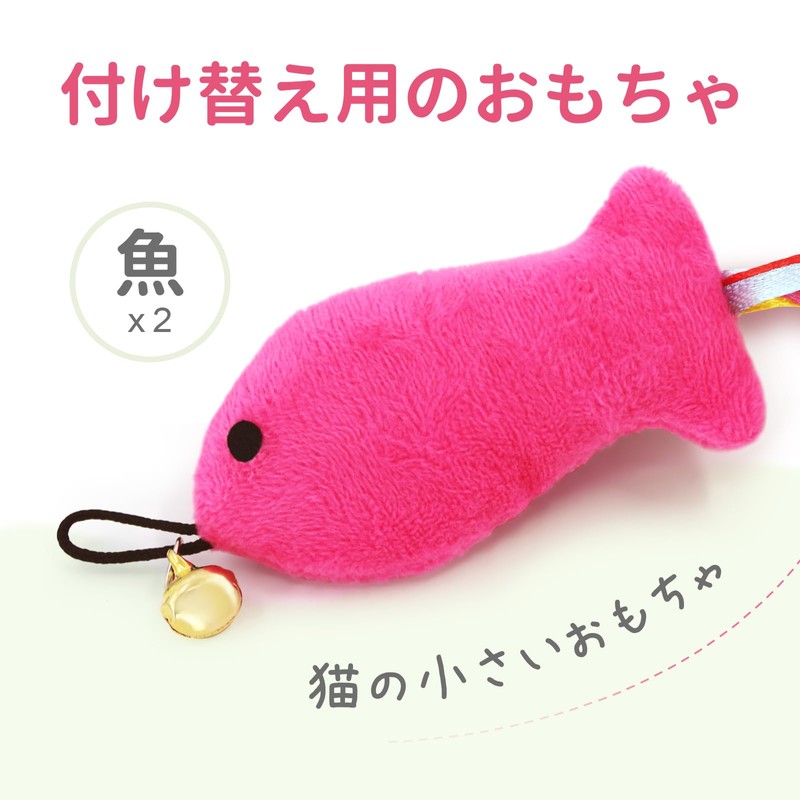 SONGWAY Cat Teaser Replacement Cute Fish Toy Cat Toy Stuffed