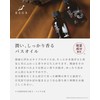 Nol Corporation Fragrant Japanese Bath Oil Yabu Cypress OAKOR0304