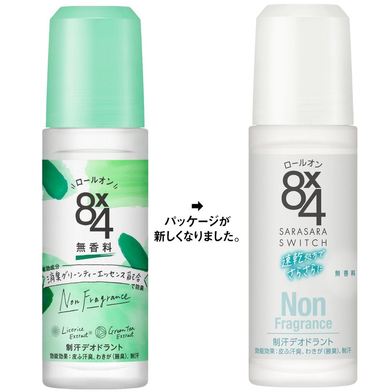 8x4 Roll-On, Unscented, 45ml