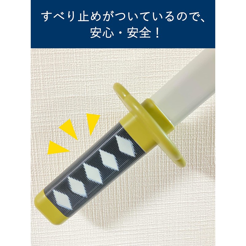 Famous Sword, Shoulder Tatter, Funny Goods, Chambala, Security, Name Sword,