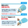 Asuniko Nursing Mittens, Gloves, Gloves, Restraints, Scrunching, Tubing, Prank, Self-Harm