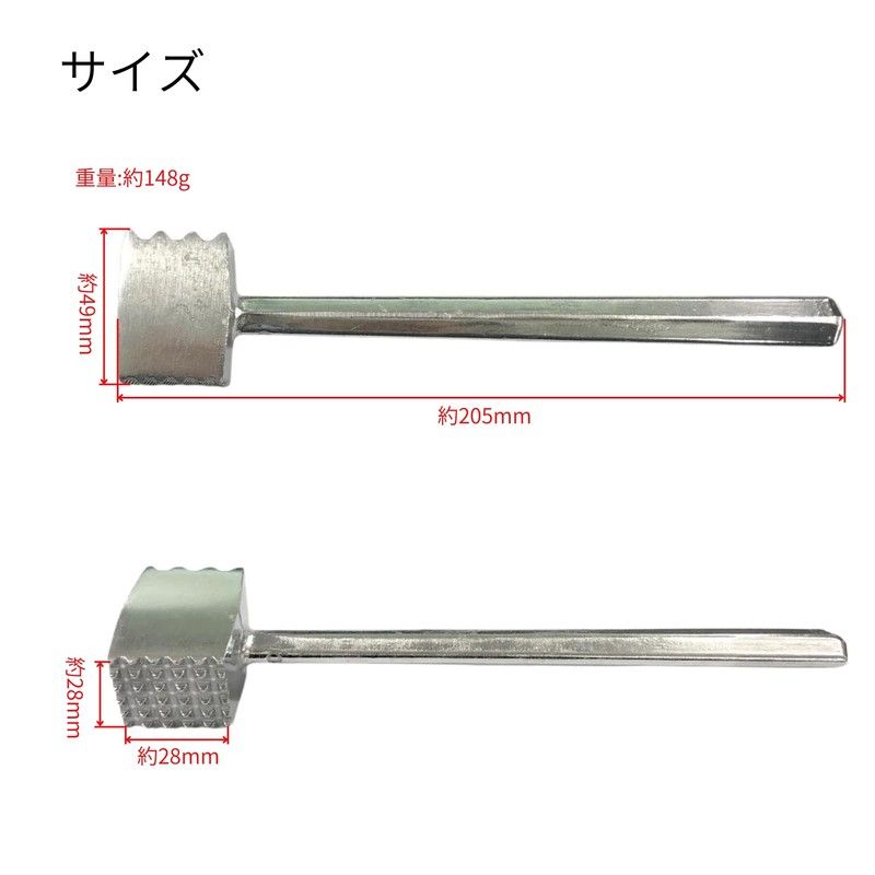 Takagi Meat Tumbler, Horn, Meat Hammer, Silver, Softens Meat, Double-Sided,
