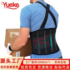 Adult Running Sports Waistband with Suspenders - Breathable Adjustable Compression Waist Guard for Sprain Prevention XL / Waist Protection with Suspenders 10ea