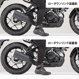 Yamaha XSR125 Q5K-YSK-143-F01 Low Downlink