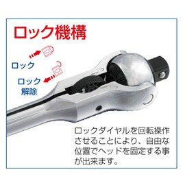 Pro-Auto PFR-03 3/8" (9.5) DR. Full Turn Lock Ratchet