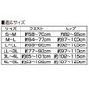 Doctor's Corset <Premium Specifications>