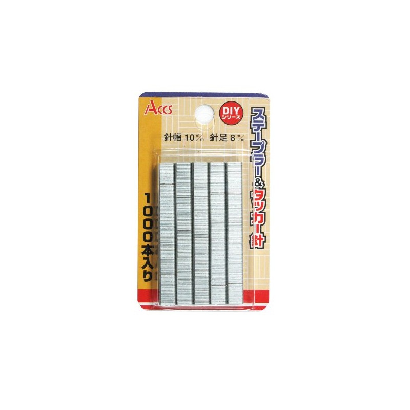 Astage ACCS Stapler & Tucker Needles 8mm