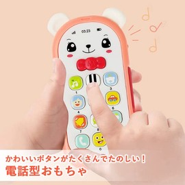 Educational Toy, Telephone, Pink, Toy, Music, Children, Toddler, Early Education, Baby, Cell Phone, Gift, Present, Smartphone, Kids, Baby