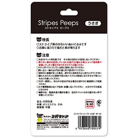 Supercat Dog Toys Stripes Peeps Rabbit