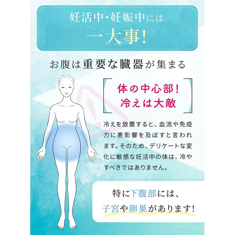 Belta Belta, Warm, Pregnant, Uterine Warm, Organic Cotton, Berta Warm