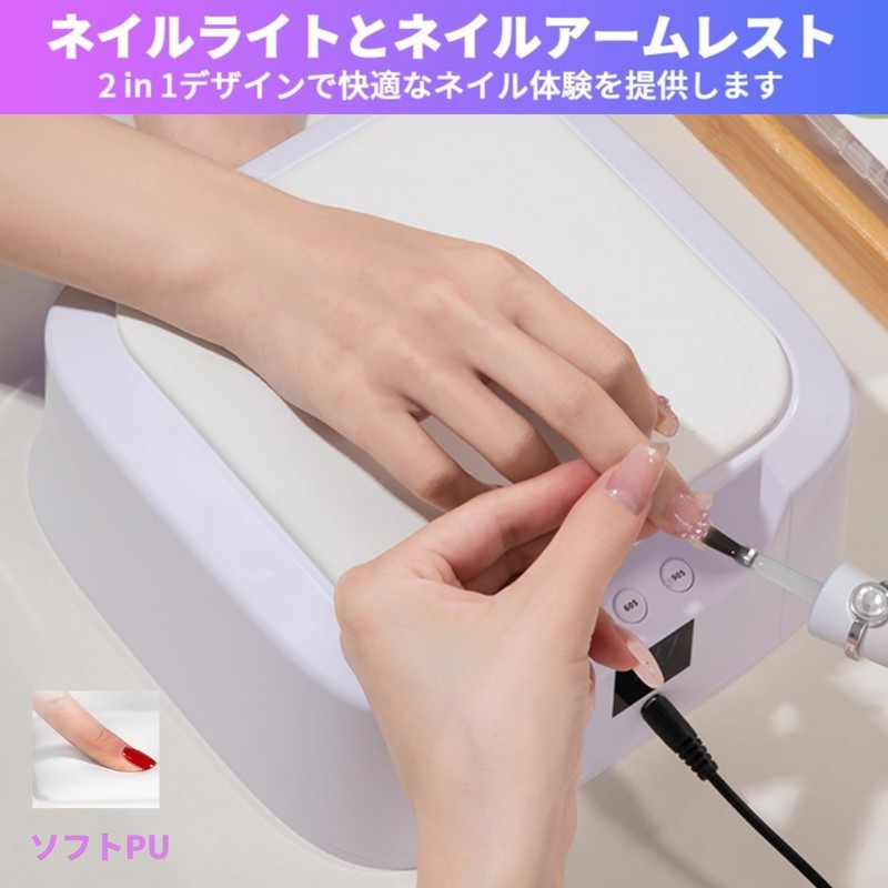 CGBE LED & UV Nail Light 48W Gel Nail Light