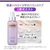 BIOHEAL BOH Probioderm 3D Lifting Cream Mist 100mL – Japanese