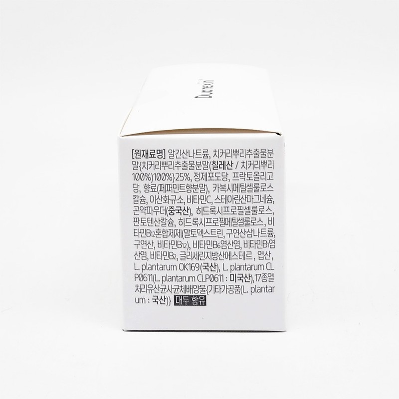 Duorexin Nabi Tablets 800mg x 56 tablets / 듀오렉신 나비정
