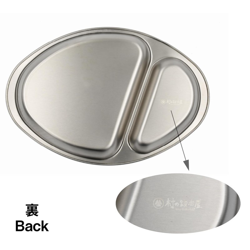 Tsubamesanjo Village Blacksmith Stainless Steel Lunch Plate (Deep Lunch Plate)