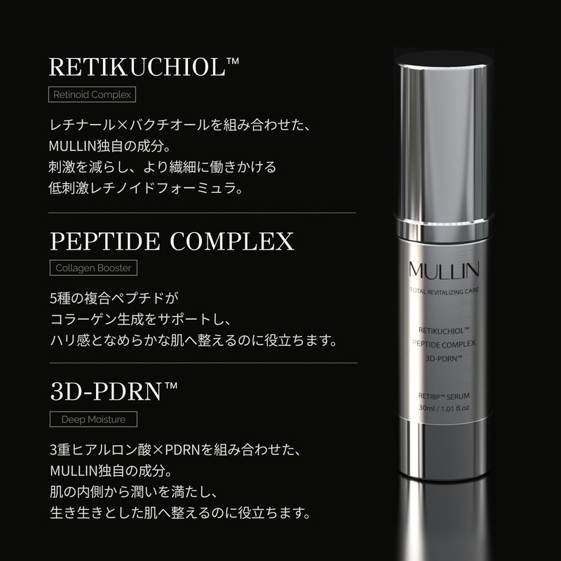 Mullin Lettybee Retictiol Serum, 1.0 fl oz (30 ml), PDRN