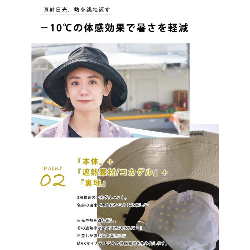 CasualBox Heat-Shielding UV Protection, Washable, Wide Brim Hat, 3 Sizes