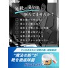 【Domestic Genuine Product】Gran's Remedy Mobibibi-chan's Magic Powder, Unscented, 50g, Shoe