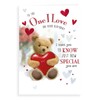 Regal Publishing Cute Birthday Card One I Love - 9