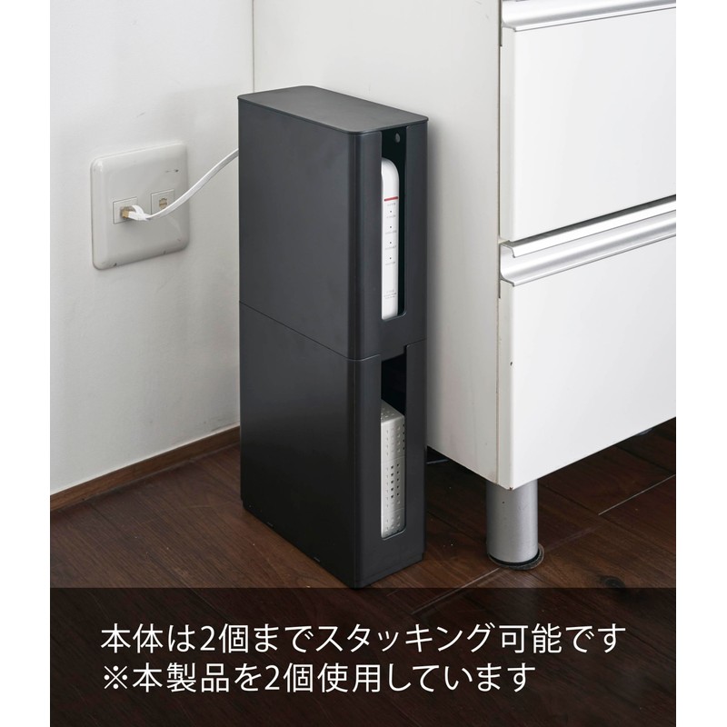 Yamazaki 4914 Smart Router Storage Case, Stackable, Slim, With Lid,