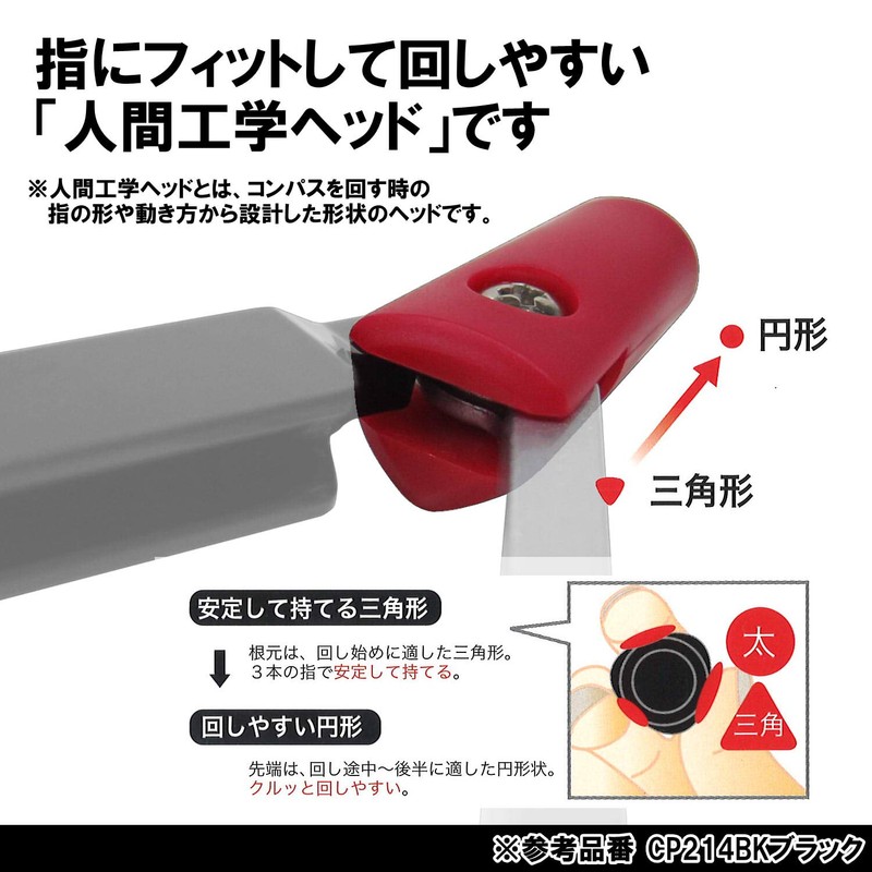 Kutsuwa CP214BK Doctor Compass Black