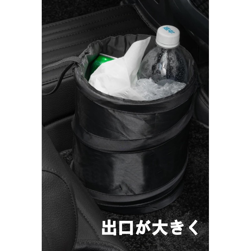 YFFSFDC Car Trash Can, Car Garbage Bag, Car Storage Case,