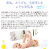 Black Paint Baby & Mama Reuteri Skin Water 10.1 fl