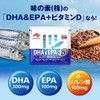 【 2袋セット 】 AJINOMOTO　DHA&EPA+ビタミンD　1袋：120粒入り×2袋