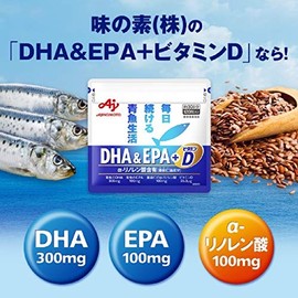 【 2袋セット 】 AJINOMOTO　DHA&EPA+ビタミンD　1袋：120粒入り×2袋